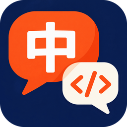 Rust 中文诊断 · Lingo